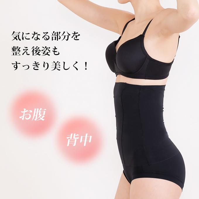ウエストニッパー ウエスト メリハリメイク 美しい シルエット ぽっこりお腹 お腹 ボディメイク ウエスト すっきり 補正下着 補整下着 下着 レディース mail | SUBROSA | 05