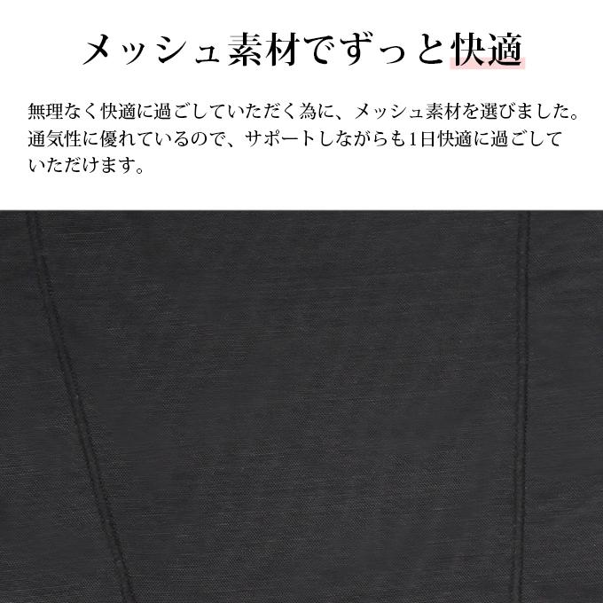 ウエストニッパー ウエスト メリハリメイク 美しい シルエット ぽっこりお腹 お腹 ボディメイク ウエスト すっきり 補正下着 補整下着 下着 レディース mail | SUBROSA | 06