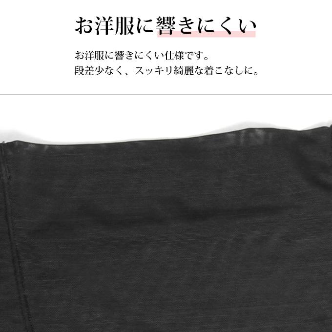 ウエストニッパー ウエスト メリハリメイク 美しい シルエット ぽっこりお腹 お腹 ボディメイク ウエスト すっきり 補正下着 補整下着 下着 レディース mail | SUBROSA | 07