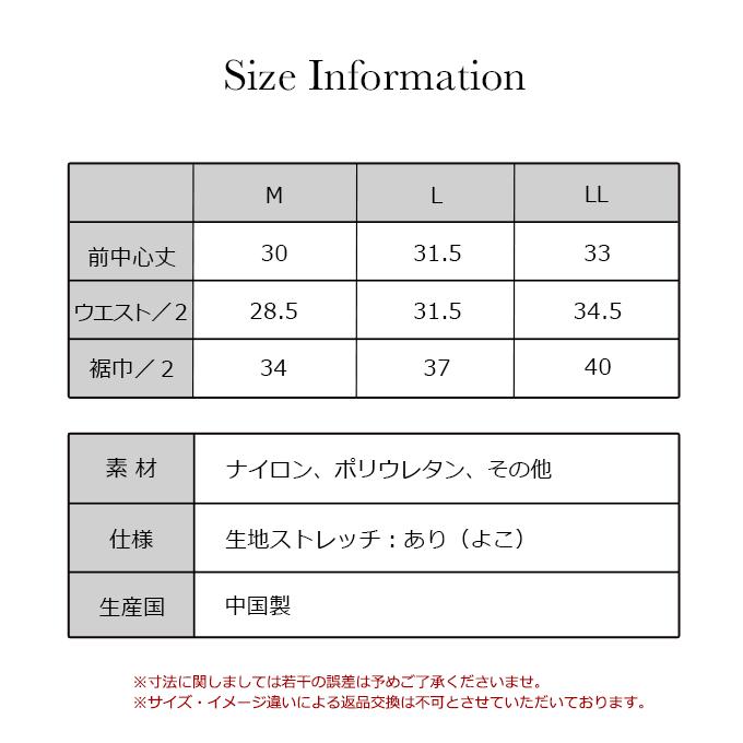 ウエストニッパー ウエスト メリハリメイク 美しい シルエット ぽっこりお腹 お腹 ボディメイク ウエスト すっきり 補正下着 補整下着 下着 レディース mail | SUBROSA | 11