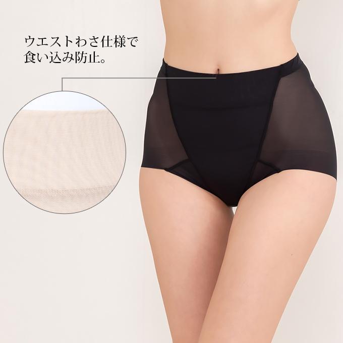 ショートガードル ヒップアップ ぽっこりお腹 お腹 すっきり ショーツ レディース サポート 引き締め お腹 ガードル お腹スッキリ 補正下着 下着 女性 骨盤 mail | SUBROSA | 04