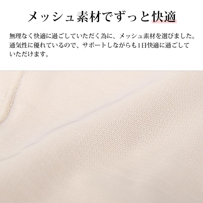 ショートガードル ヒップアップ ぽっこりお腹 お腹 すっきり ショーツ レディース サポート 引き締め お腹 ガードル お腹スッキリ 補正下着 下着 女性 骨盤 mail | SUBROSA | 06