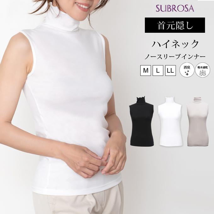 ◆新品未開封は◆プウアボーテ　リブインナー　ホワイト 新商品 peuà beauté 「リブインナー」発売のお知らせ
