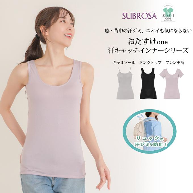 汗キャッチ 汗取り 背中 汗ジミ パッド付き Uネック 消臭 部屋