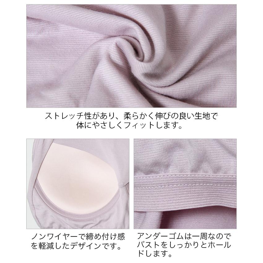 Unoa ブラトップ　S Unoa ブラトップ S ナローストラップブラトップ（ブラジャー