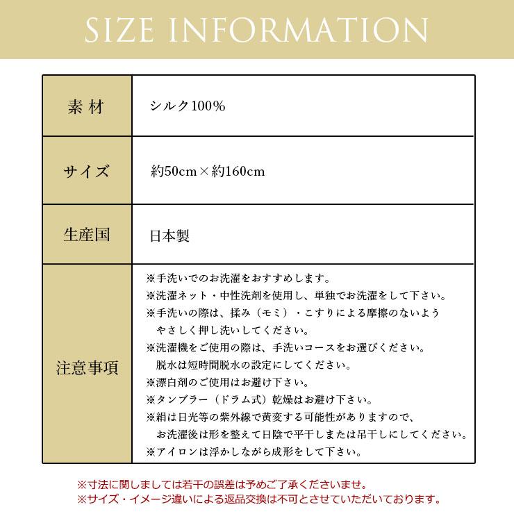 シルク ストール 起毛 首元 レディース 首まわり ネック シルク ストール 起毛 首元 レディース 首まわり ネック