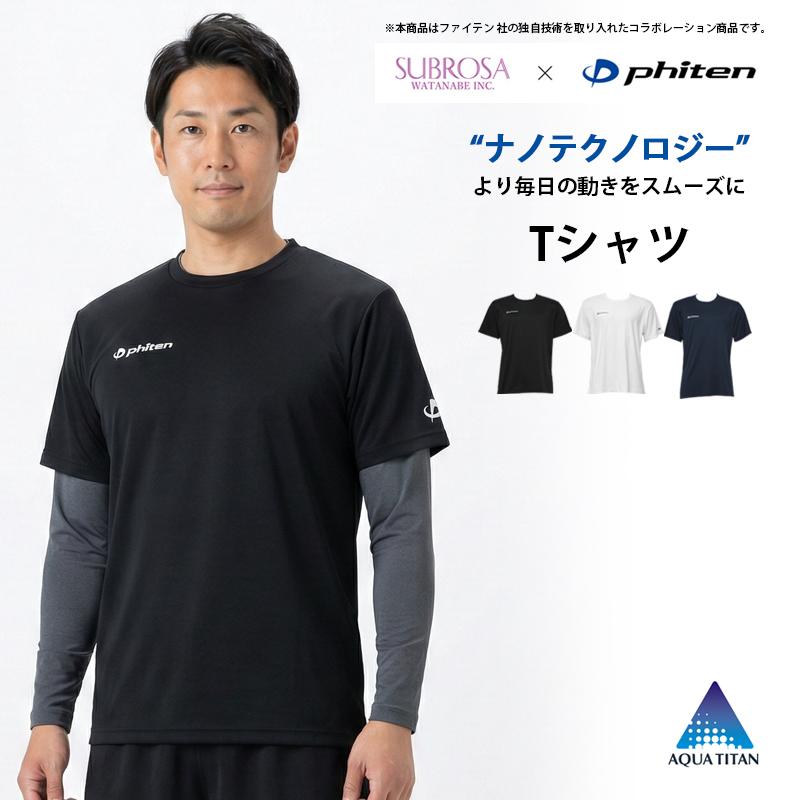Phiten（ファイテン） SUBROSA ( サブローザ ) × メンズ 男性 Tシャツ