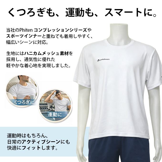 Phiten（ファイテン） SUBROSA ( サブローザ ) × メンズ 男性 Tシャツ