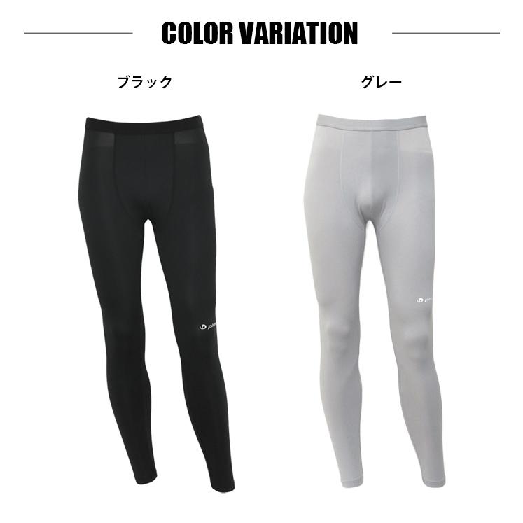 Phiten（ファイテン） SUBROSA ( サブローザ ) × メンズ 男性 ロング