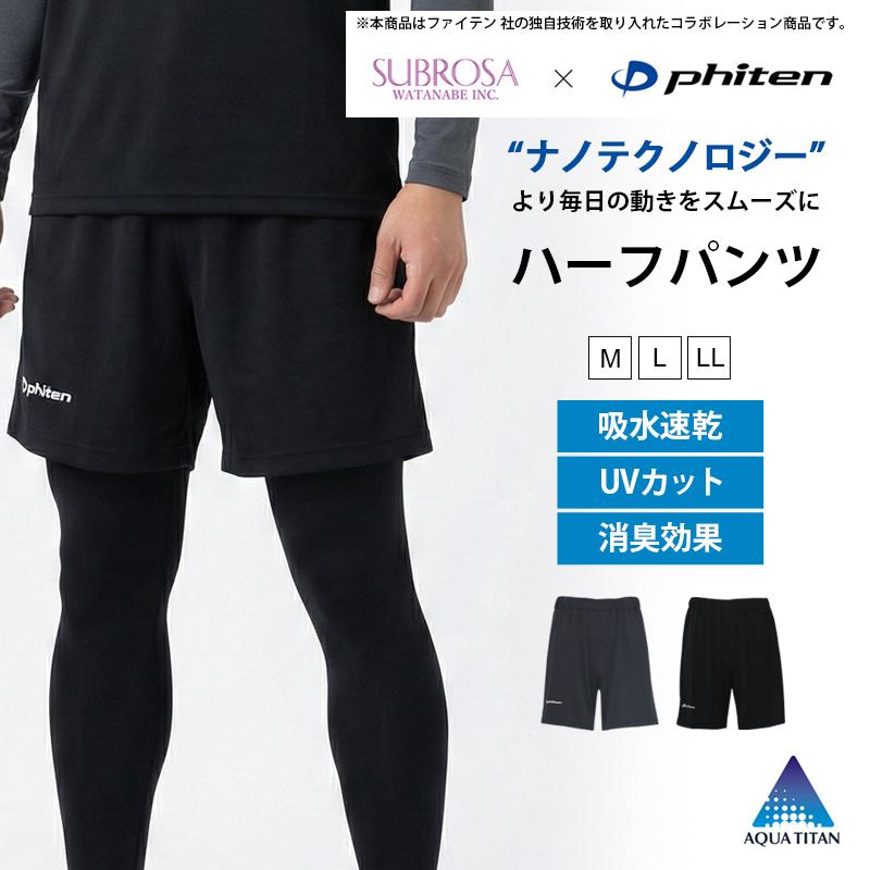Phiten（ファイテン） SUBROSA ( サブローザ ) × メンズ 男性 ナノ