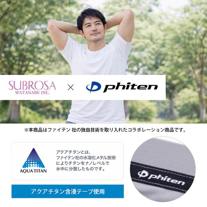 Phiten（ファイテン） SUBROSA ( サブローザ ) × メンズ 男性 ショーツ