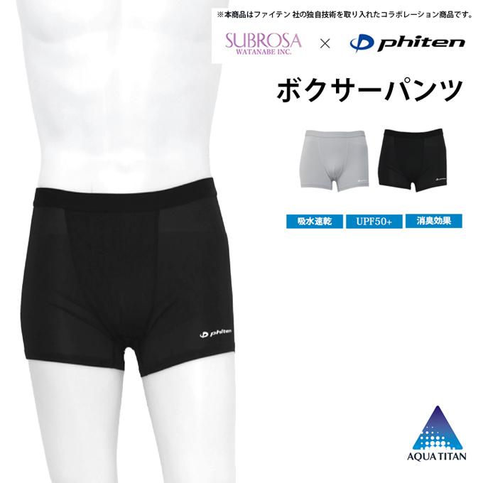 Phiten（ファイテン） SUBROSA ( サブローザ ) × メンズ 男性 ショーツ
