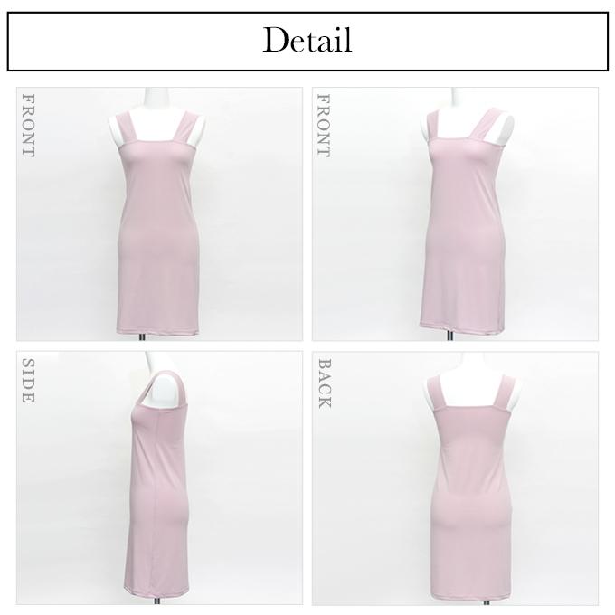 さえら【ヒスクローネ】薄いピンク フリル付きキャミ