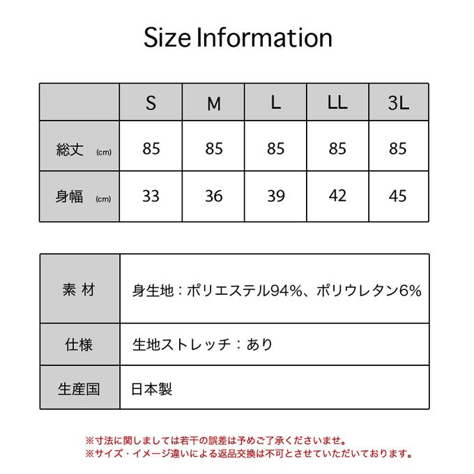 SUBROSA 日本製 ブラ紐を隠せるインナー スクエアネック