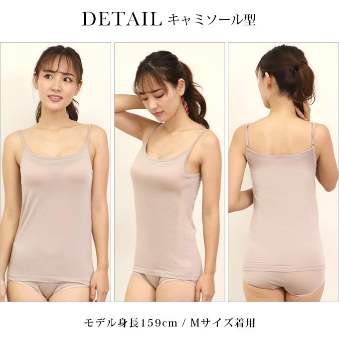 SUKALA ブラトップ　キャミソール KIREILABO グンゼ ブラキャミソール インナー レディース カップ