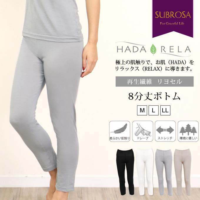 HADARELA レディース 女性用 8分丈 パンツ ボトムス もも引き 股引 インナーボトム パンツ インナー 八分丈 レディース 婦人用 機能性 股ずれ防止 透け防止 mail｜roseneckworks