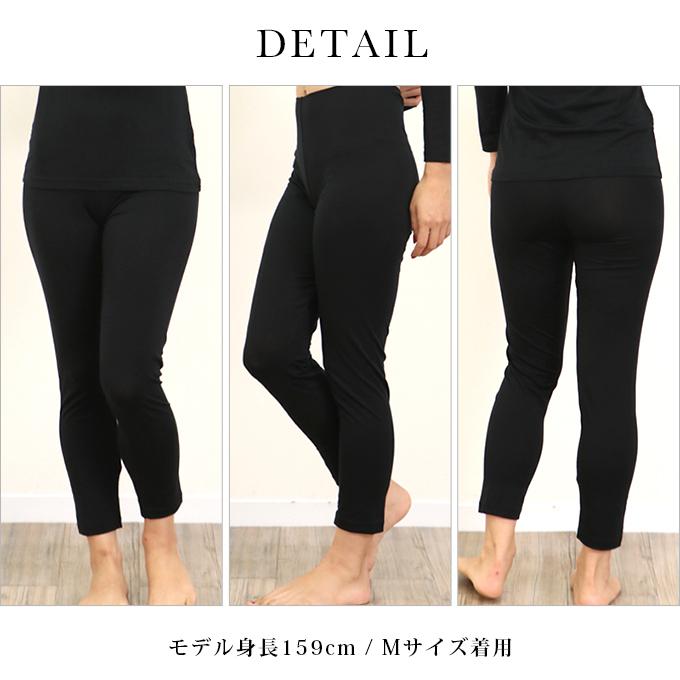 HADARELA レディース 女性用 8分丈 パンツ ボトムス もも引き 股引 インナーボトム パンツ インナー 八分丈 レディース 婦人用 機能性 股ずれ防止 透け防止 mail｜roseneckworks｜11