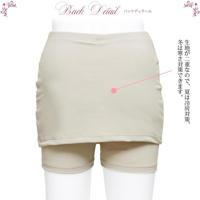 新品・未使用】V12 BOX LOGO スカート インナー付 ホワイト