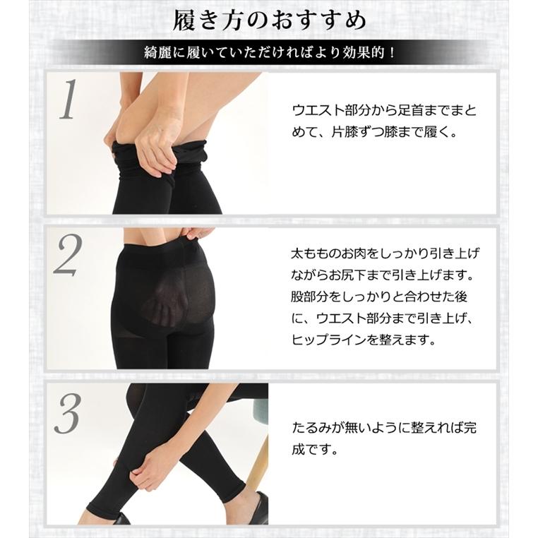 身体機能向上ロングパッツ(黒S) お腹まわりのたるみ軽減にも有効 身体機能向上ロングパッツ(黒M) お腹まわりのたるみ軽減にも有効
