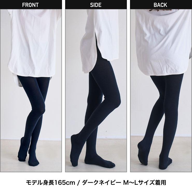 SUBROSA（サブローザ） 日本製 綿90％ レディース タイツ コットン