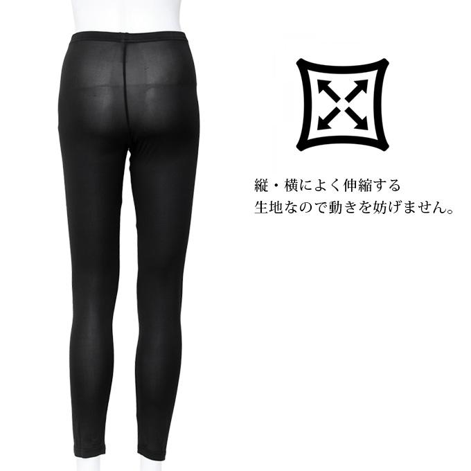 SUBROSA（サブローザ） よく伸びる ストレッチ 5分丈 7分丈 9分丈