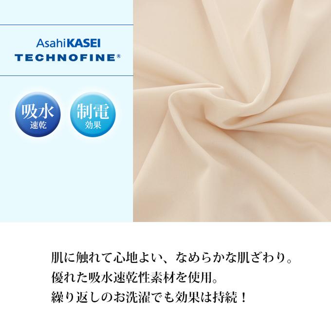 日本製 ペチコート スカート 75cm 丈 ショート 下着 レディース ランジェリー ぺチスカート ロング丈 ひざ下 透けない 透け防止 フレア キュロット 短い mail｜roseneckworks｜07