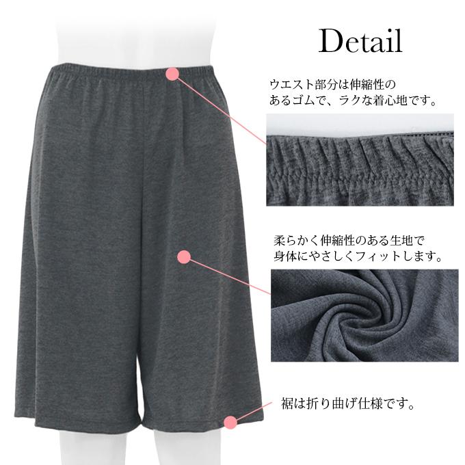 SUBROSA（サブローザ） 日本製 クールセンサー COOL ペチコート パンツ