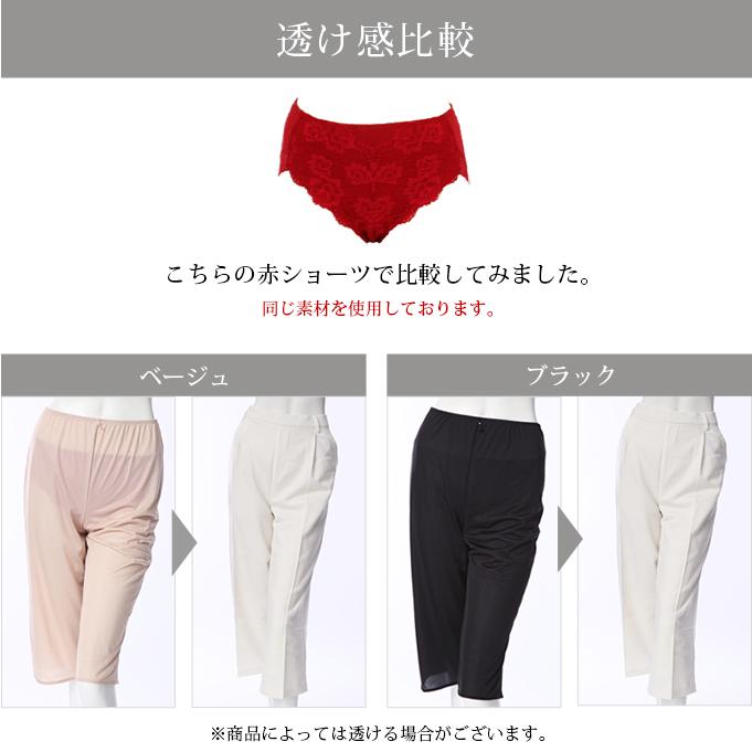 ゆったり ペチコート パンツ S 〜 3L 日本製 ペチパンツ キュロット フレア ショート パンツ型 下着 レディース 短い インナー 静電気防止 股ずれ防止 mail｜roseneckworks｜10