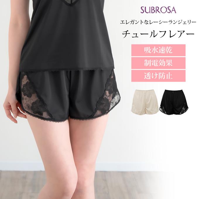 SUBROSA（サブローザ） 日本製 ペチコート レース チュールフレアー