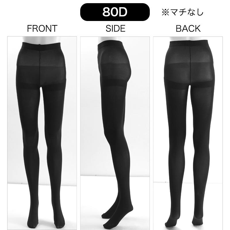 日本製 シルク タイツ 60デニール 80デニール 60D 80D ゆったり 黒