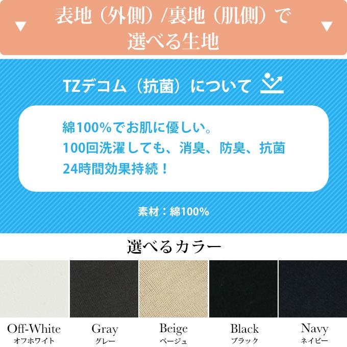 No.143 オーダーマスク　リボン　ハンドメイド　おまとめ割 オーダー メイド リボン マスク 】 選べる 日本製 大人用マスク