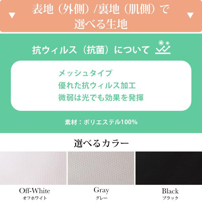オーダー メイド リボン マスク 】 選べる 日本製 大人用マスク