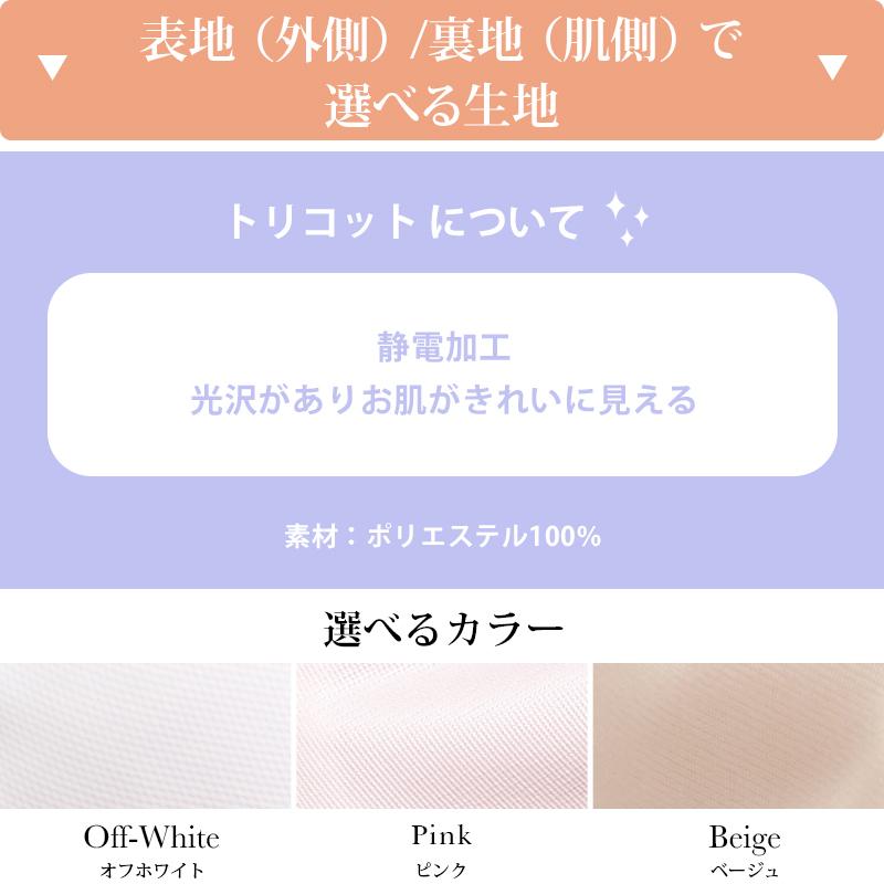 オーダー メイド リボン マスク 】 選べる 日本製 大人用マスク