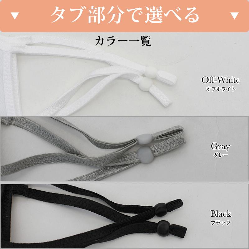 オーダー メイド スポーツ マスク 】 アジャスター 付き 生地 選べる