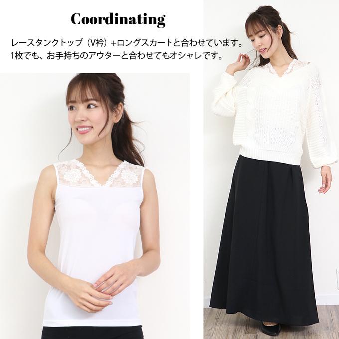 【新品未使用】さえら レース付きホワイトノースリーブ パジャマ上着 k5093ze_1.jpg