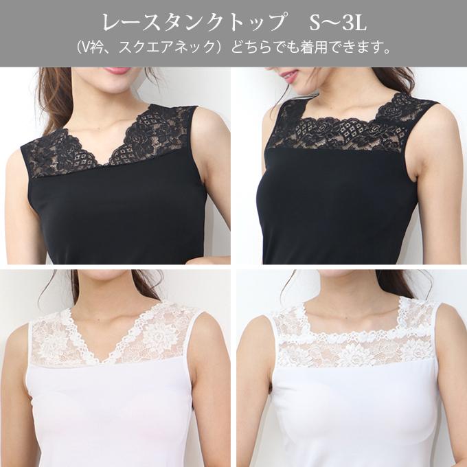 SUBROSA（サブローザ） 日本製 大人 上品 チラ見せ 肌見せ レース