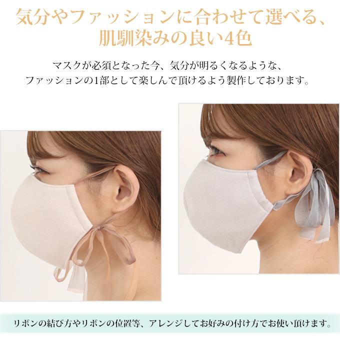 抗ウイルス対策 リボンマスク おしゃれマスク ウイルス感染力99 低減 リボン 立体 裏側 メッシュ 素材 マスク 日本製 布製 布マスク 春 夏 秋 冬 かわいい Mail R007rt Roseneck Online Shop 通販 Yahoo ショッピング