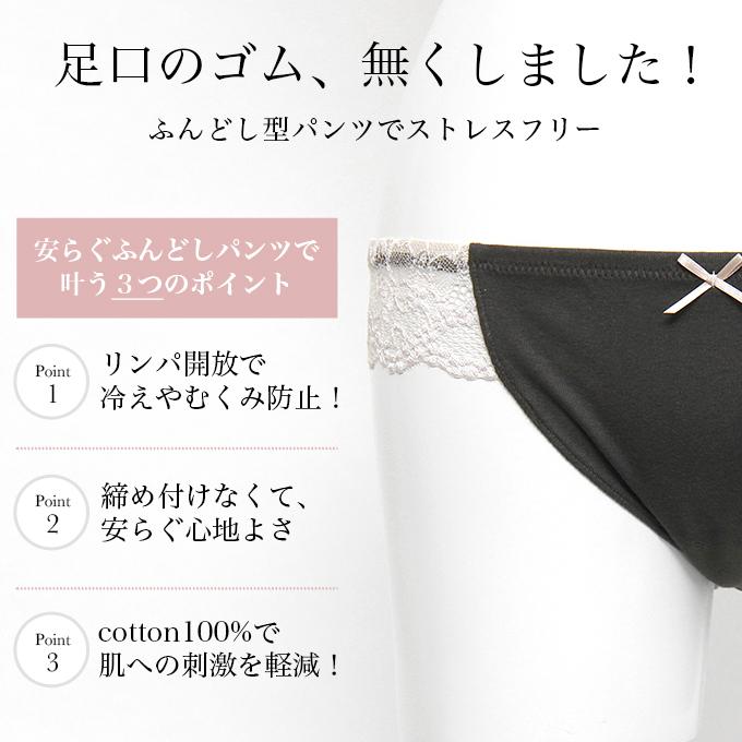 ふんどしパンツ  コットン 大人レース(*^_^*) ピンクピンクピンク PINK PINK PINK ウエストレース コットン 足口開放
