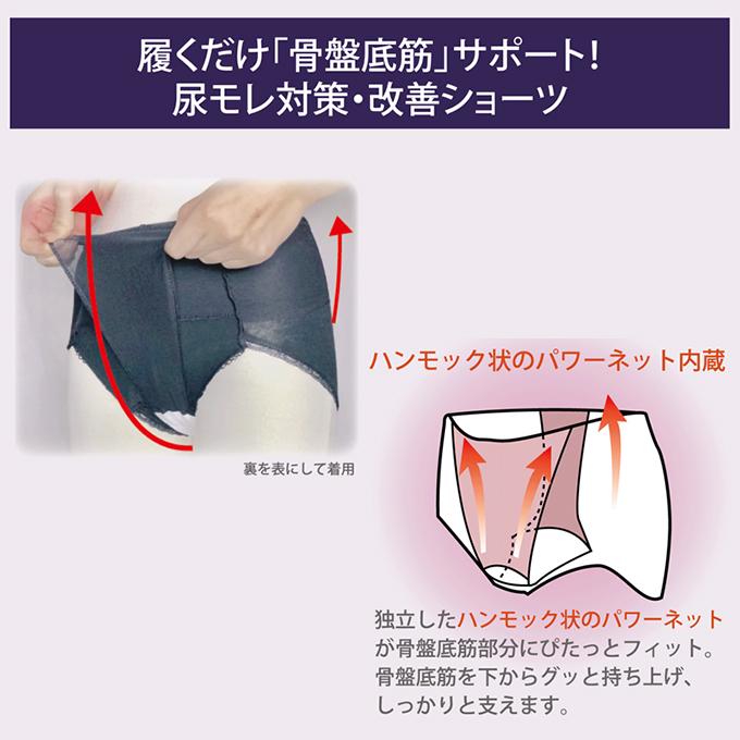 SUBROSA（サブローザ） 骨盤底筋 骨盤周り レース付き 骨盤底筋 ケア