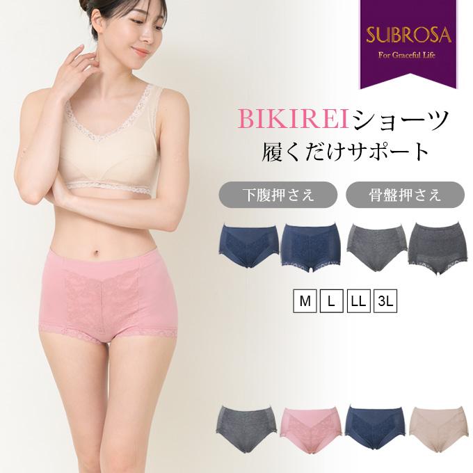 SUBROSA（サブローザ） BIKIREIショーツ レディース お腹押さえ 骨盤