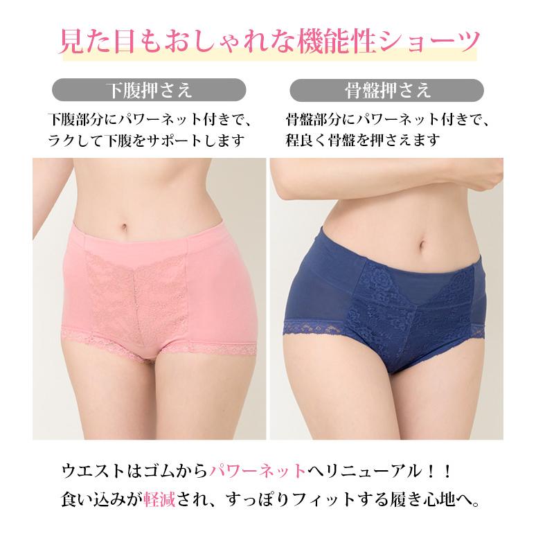 SUBROSA（サブローザ） BIKIREIショーツ レディース お腹押さえ 骨盤