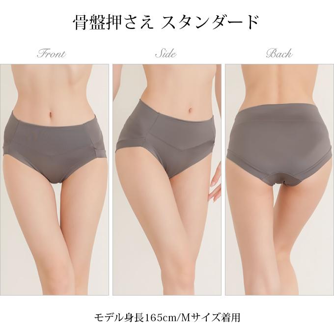 スルッとショーツ サポート ショーツ レディース お腹押さえ 骨盤