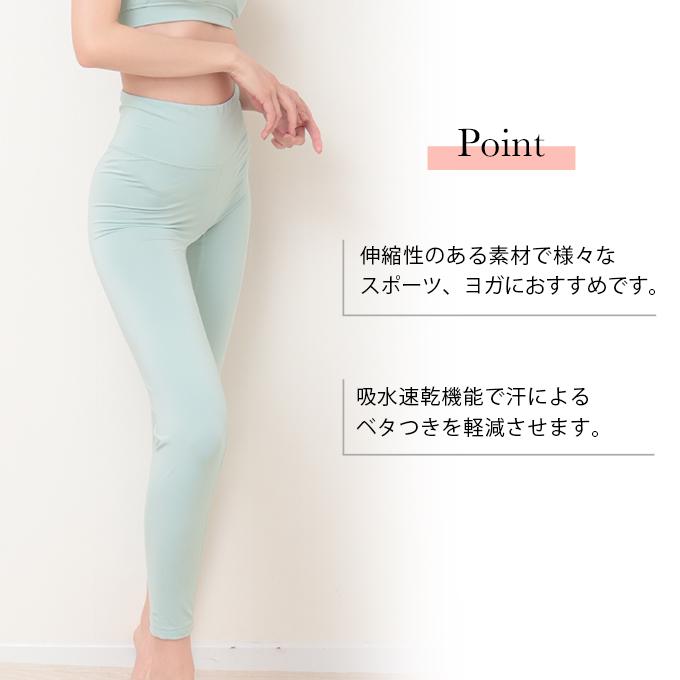 Phiten（ファイテン） SUBROSA ( サブローザ ) × レディース ロング