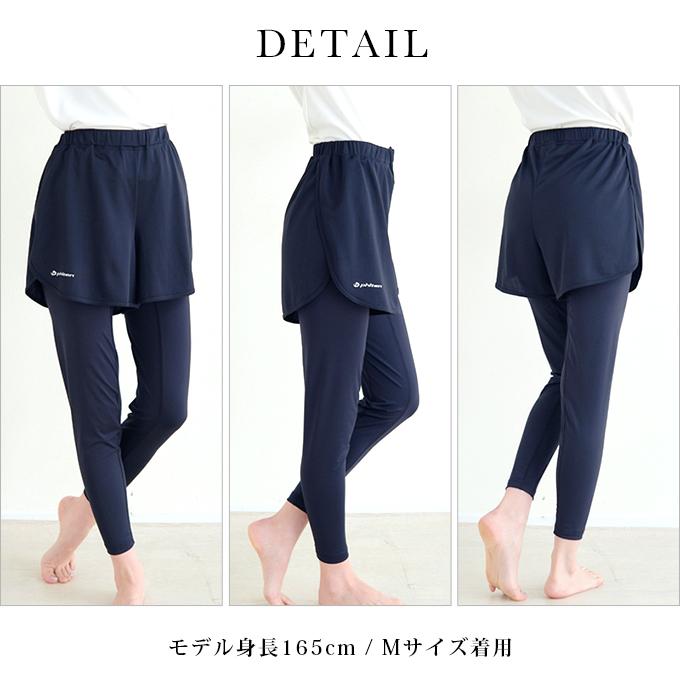 Phiten（ファイテン） SUBROSA ( サブローザ ) × レディース 女性 ナノ