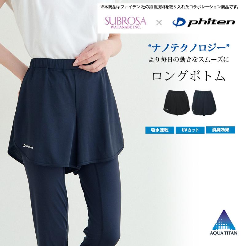 Phiten（ファイテン） SUBROSA ( サブローザ ) × レディース 女性 ナノ