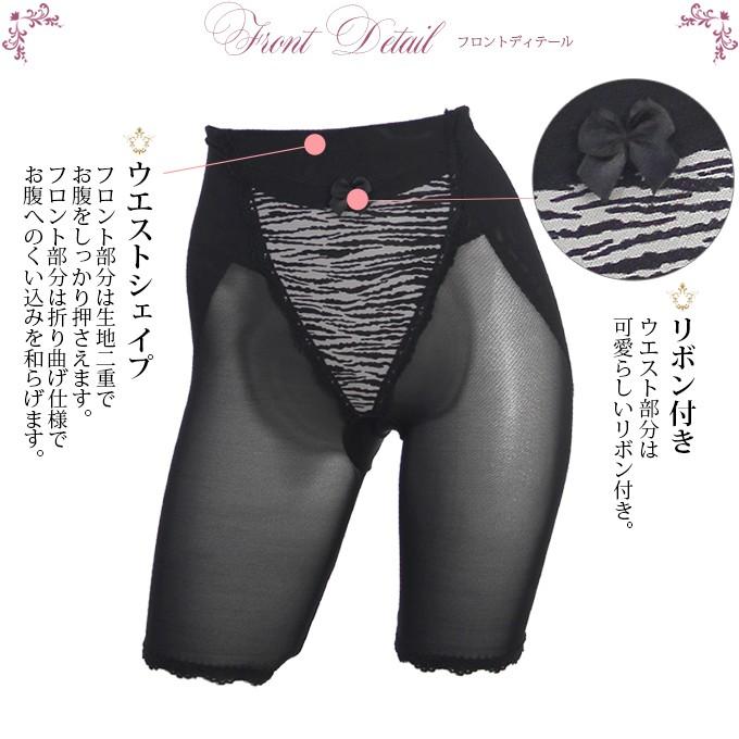 ガードル ロング丈 ２枚セット 2枚組 ロング ガードル 骨盤 補整 補正下着 下着 レディース インナー セット ロング パンツ ショーツ ハイウエスト 大人 | SUBROSA | 02