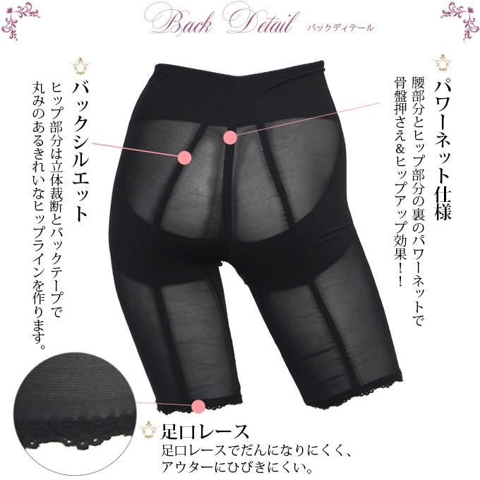 ガードル ロング丈 ２枚セット 2枚組 ロング ガードル 骨盤 補整 補正下着 下着 レディース インナー セット ロング パンツ ショーツ ハイウエスト 大人 | SUBROSA | 03