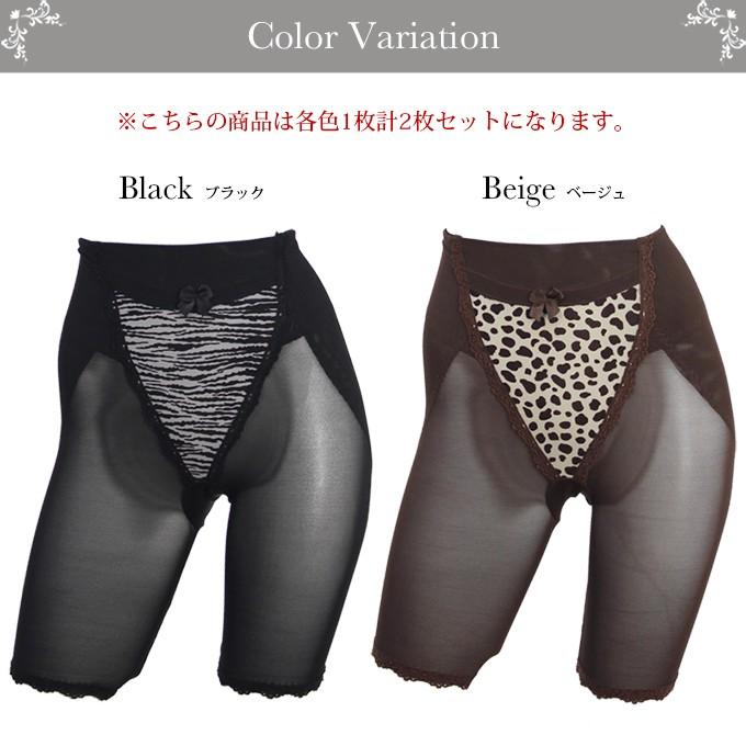 ガードル ロング丈 ２枚セット 2枚組 ロング ガードル 骨盤 補整 補正下着 下着 レディース インナー セット ロング パンツ ショーツ ハイウエスト 大人 | SUBROSA | 04