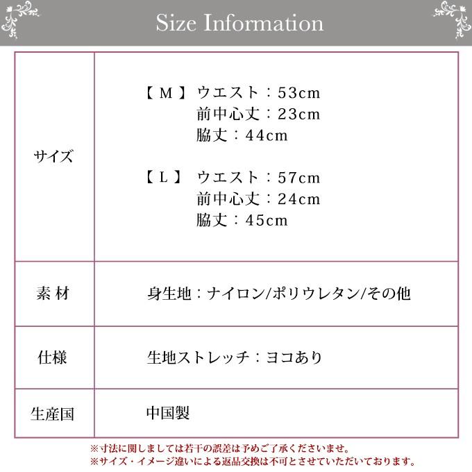 ガードル ロング丈 ２枚セット 2枚組 ロング ガードル 骨盤 補整 補正下着 下着 レディース インナー セット ロング パンツ ショーツ ハイウエスト 大人 | SUBROSA | 06