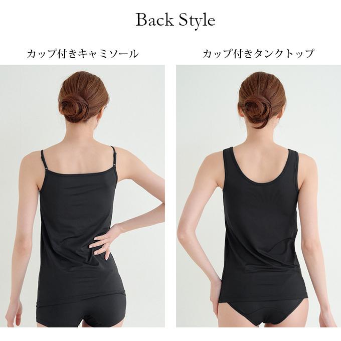 IFSIXWASNINE グラデーション タンクトップ キャミソール gicipi ジチピ 2421P TURCHESE リブキャミソール タンクトップ